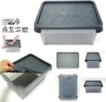 Caisse de rangement DRY 45, 50 litres, anthracite – Image 2